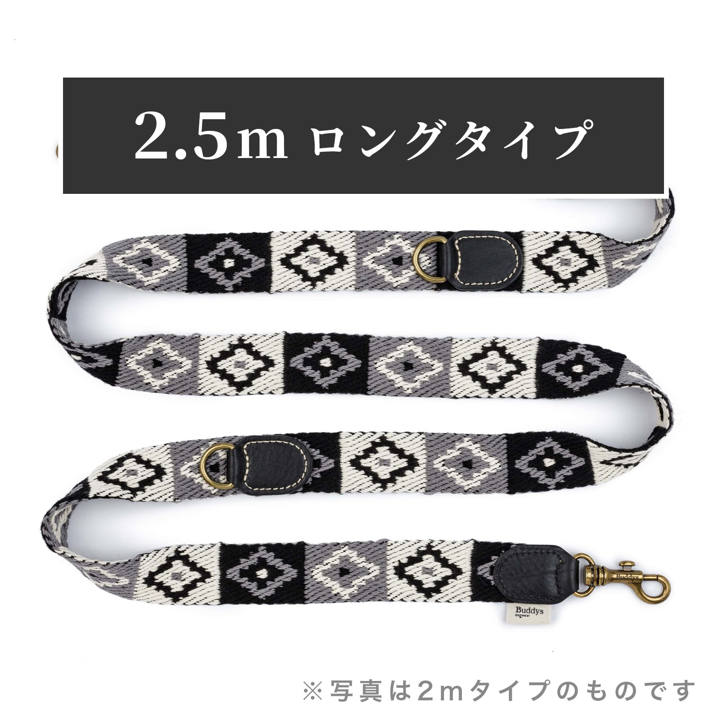 【予約販売】Buddys　Indian アジャスタブルリード（2.5mロングタイプ）/Black_1