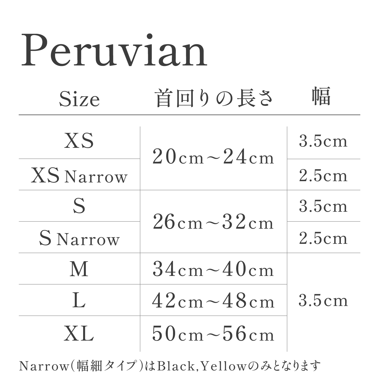 Buddys　Peruvian 首輪 Black_6