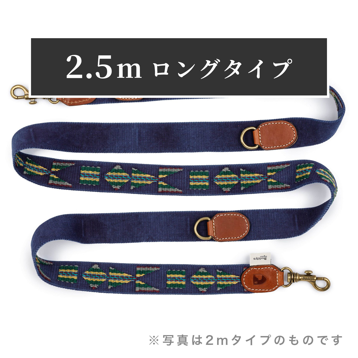 Buddys Etna アジャスタブルリード(2.5mロングタイプ)/Blue_1