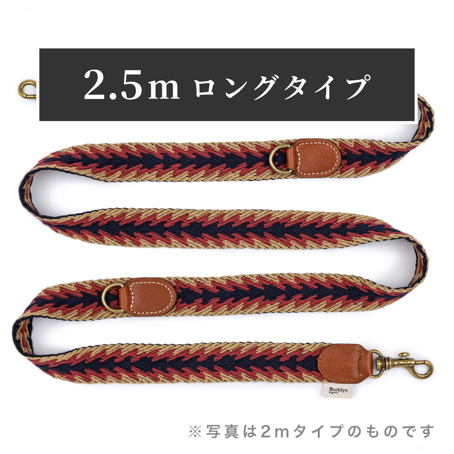 Buddys　Arrow アジャスタブルリード（2.5mロングタイプ）/Blue_1