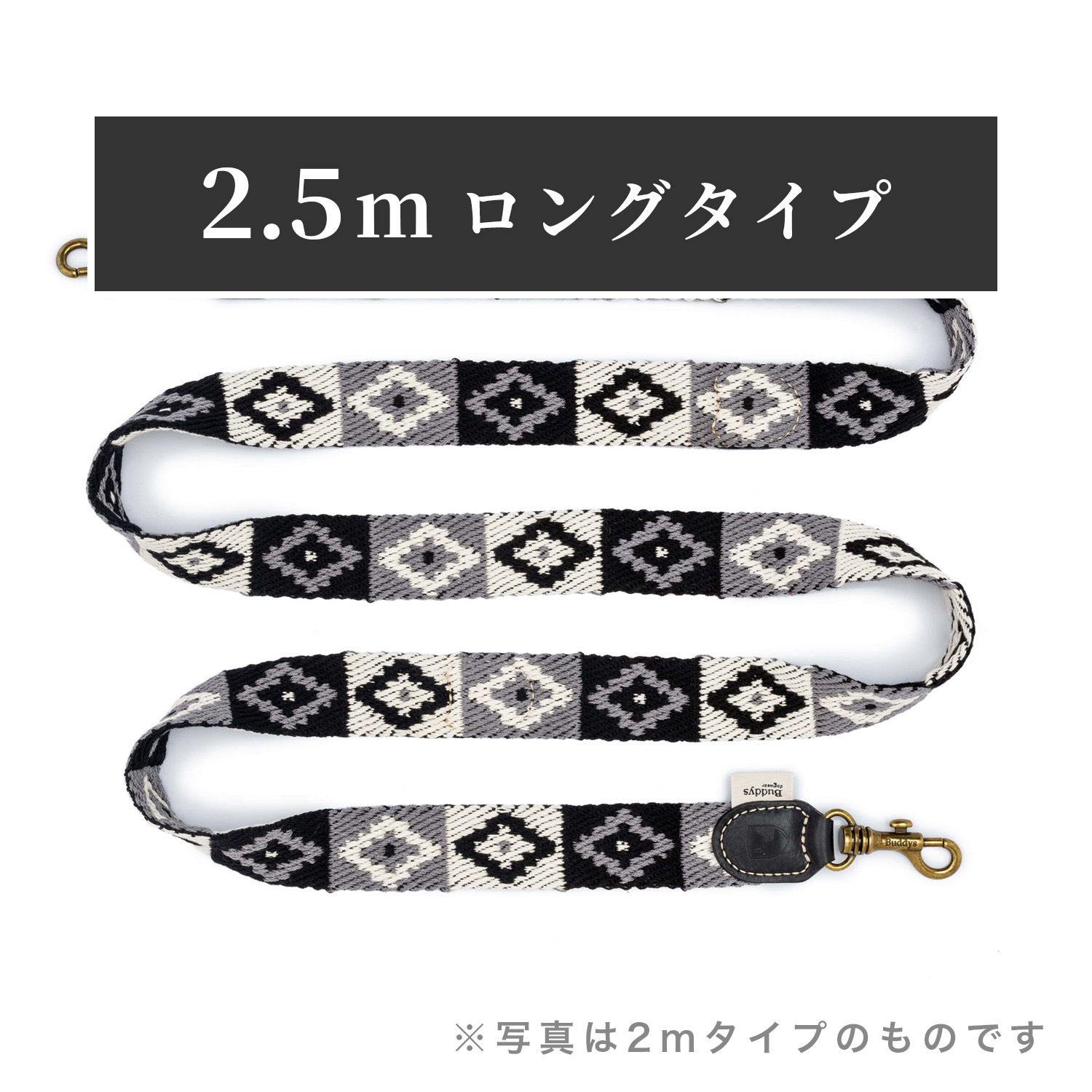 Buddys　Indian アジャスタブルリード（2.5mロングタイプ）/Black
