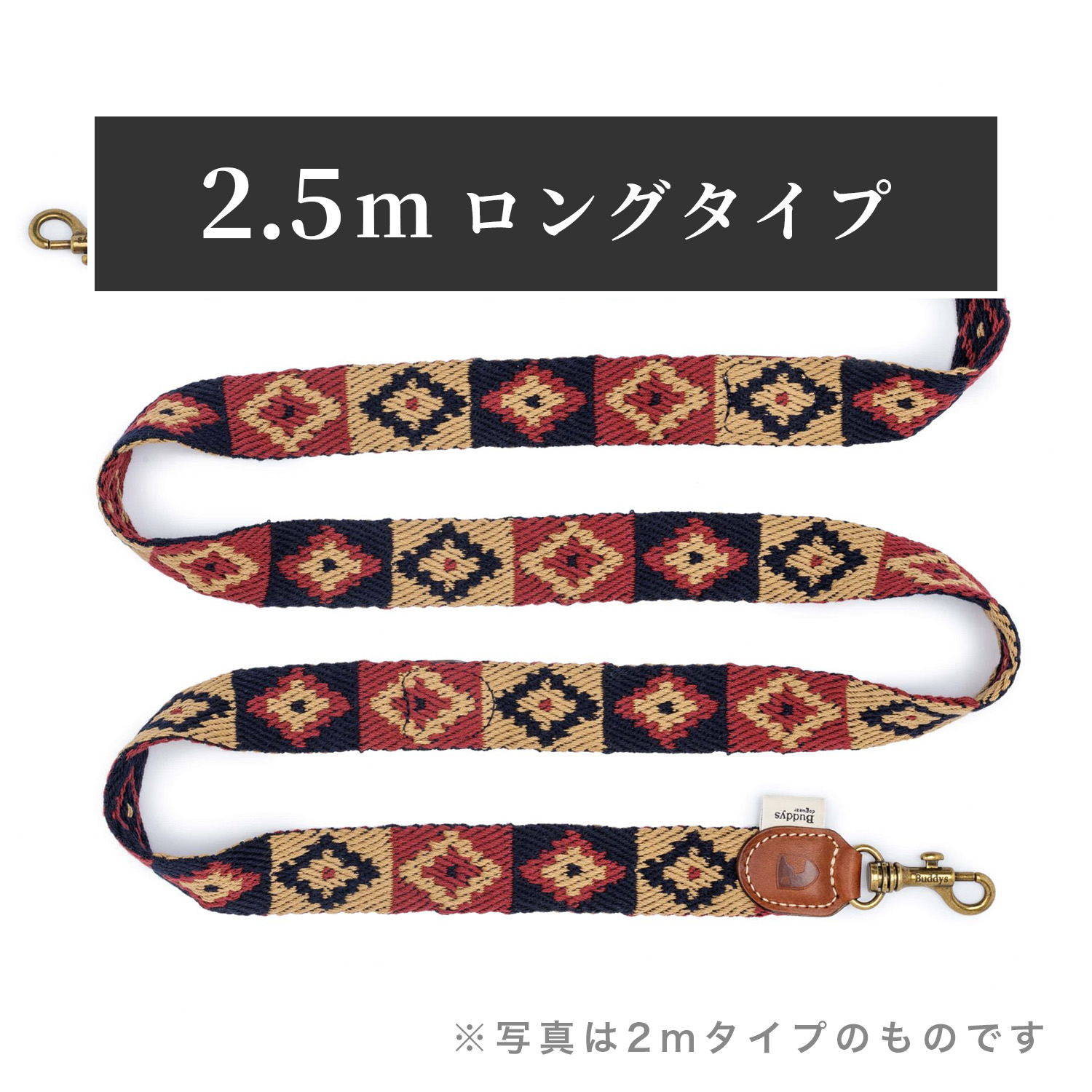 Buddys　Indian アジャスタブルリード（2.5mロングタイプ）/Blue