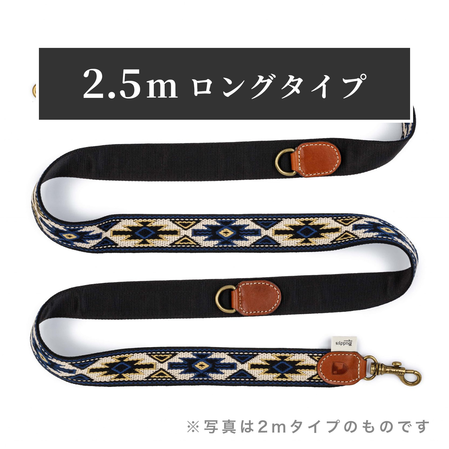 Buddys　Peyote アジャスタブルリード（2.5mロングタイプ）/Blue_1