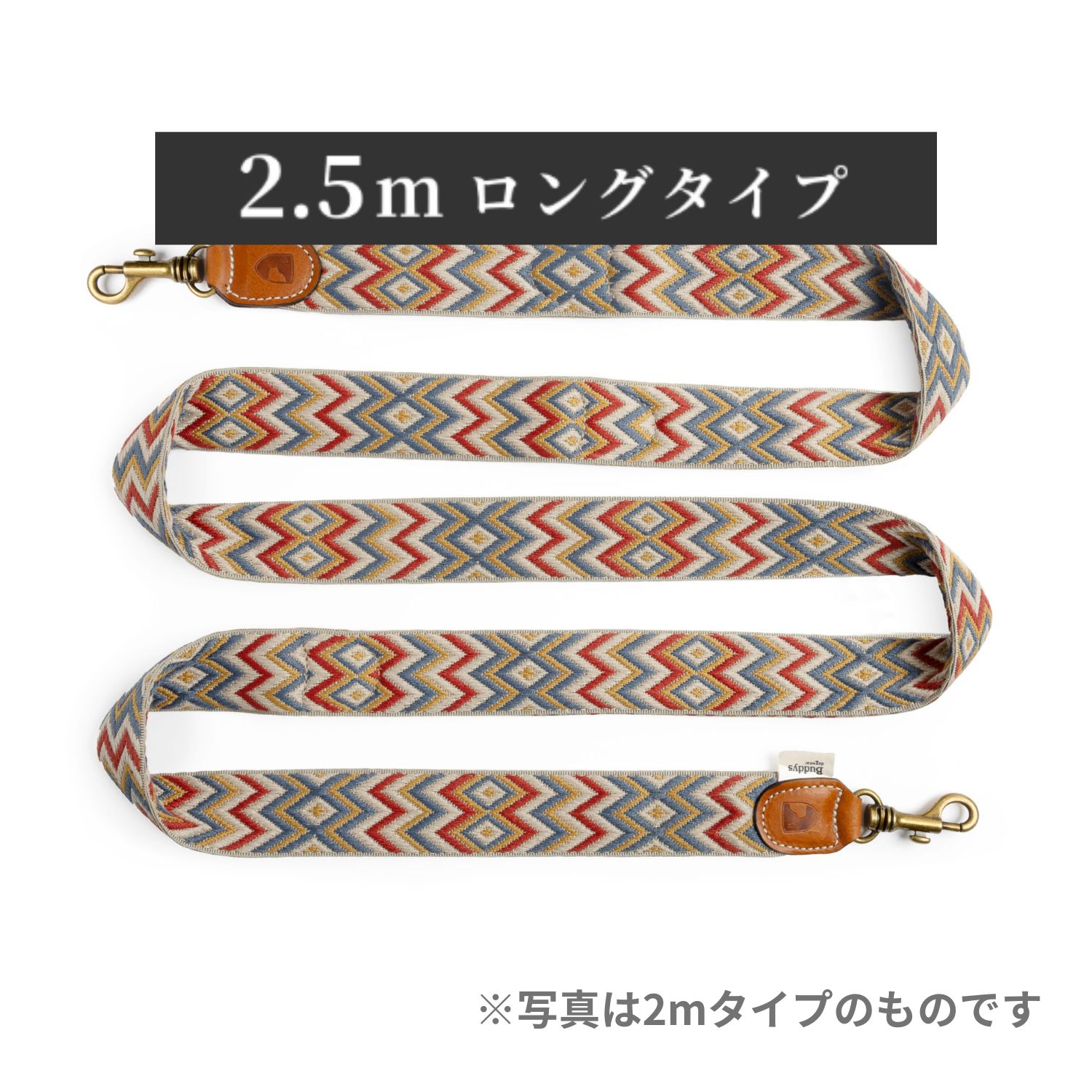 【予約販売】Buddys　NAYA ZIGZAG アジャスタブルリード（2.5mロングタイプ）
