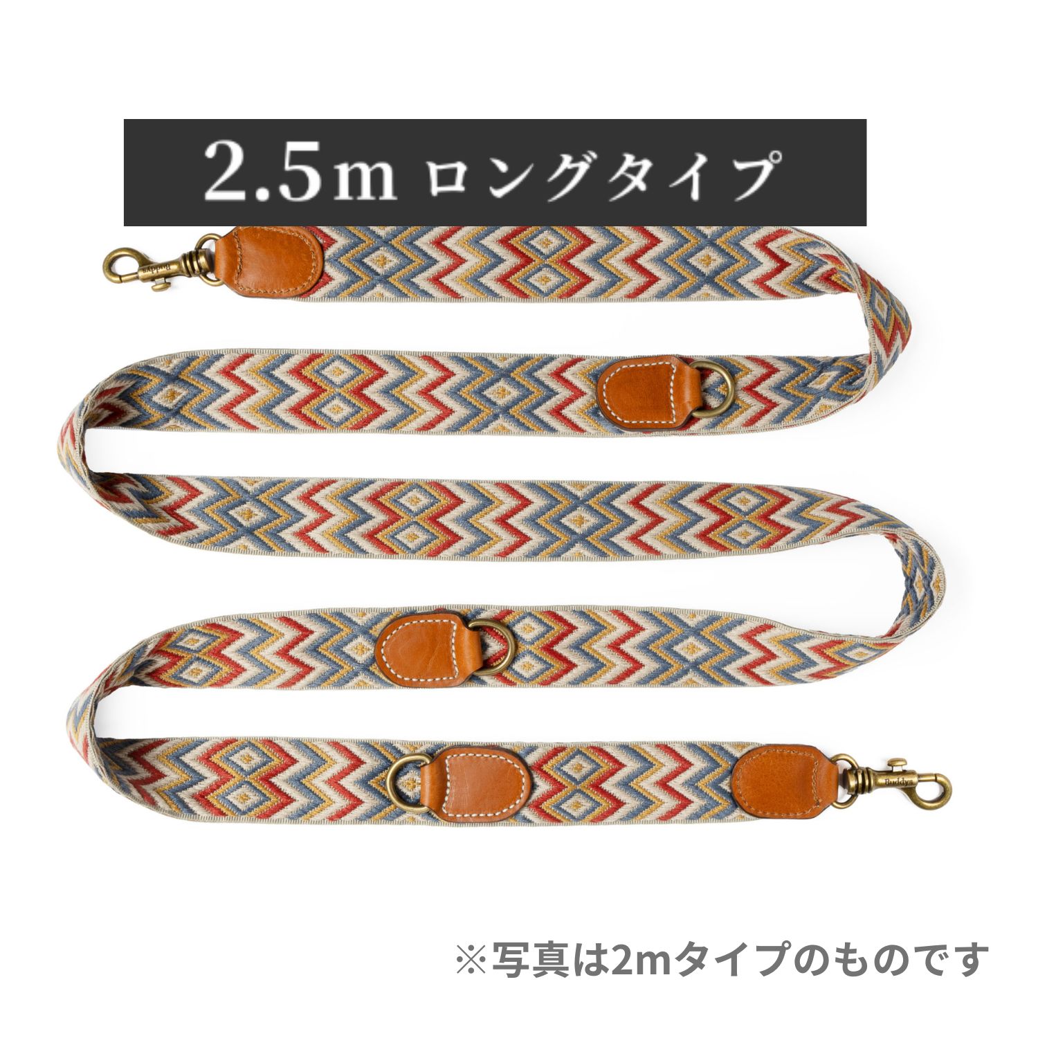 【予約販売】Buddys　NAYA ZIGZAG アジャスタブルリード（2.5mロングタイプ）_1
