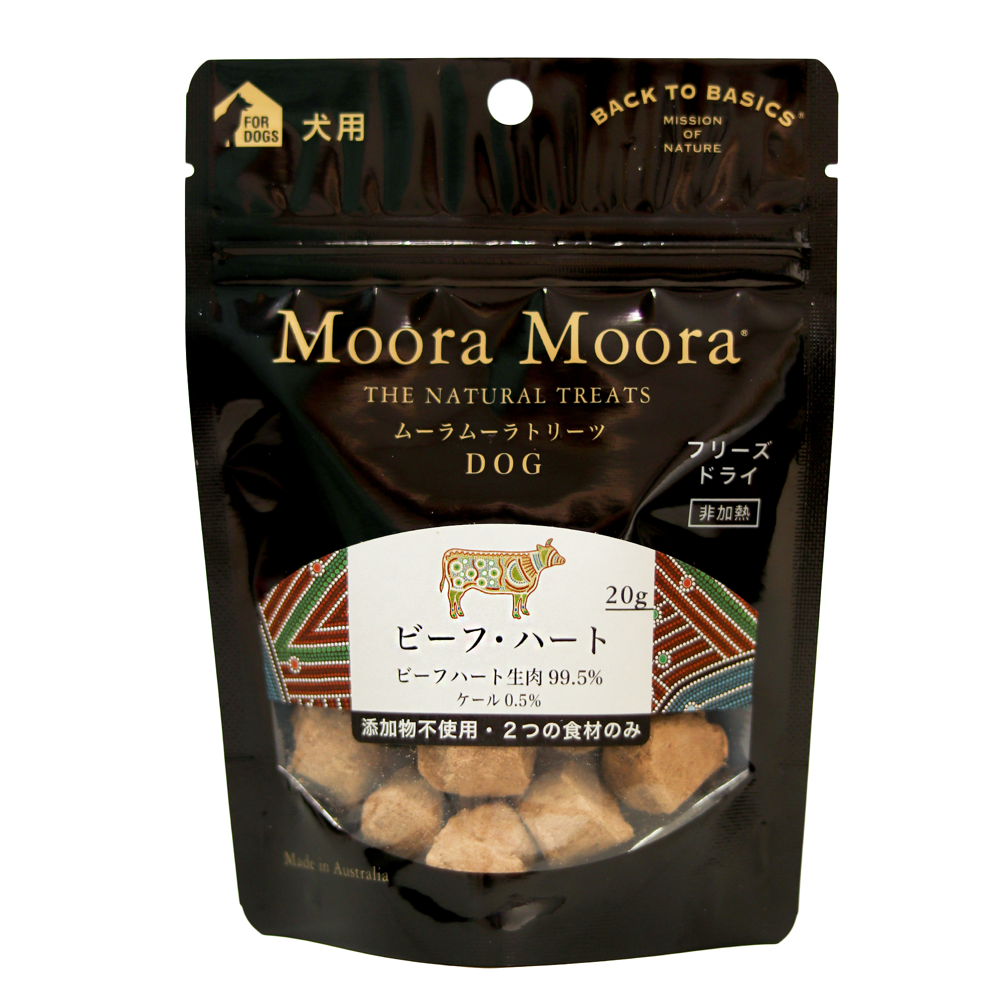 【40%OFF】ムーラムーラトリーツ　 ビーフ・ハート 20g