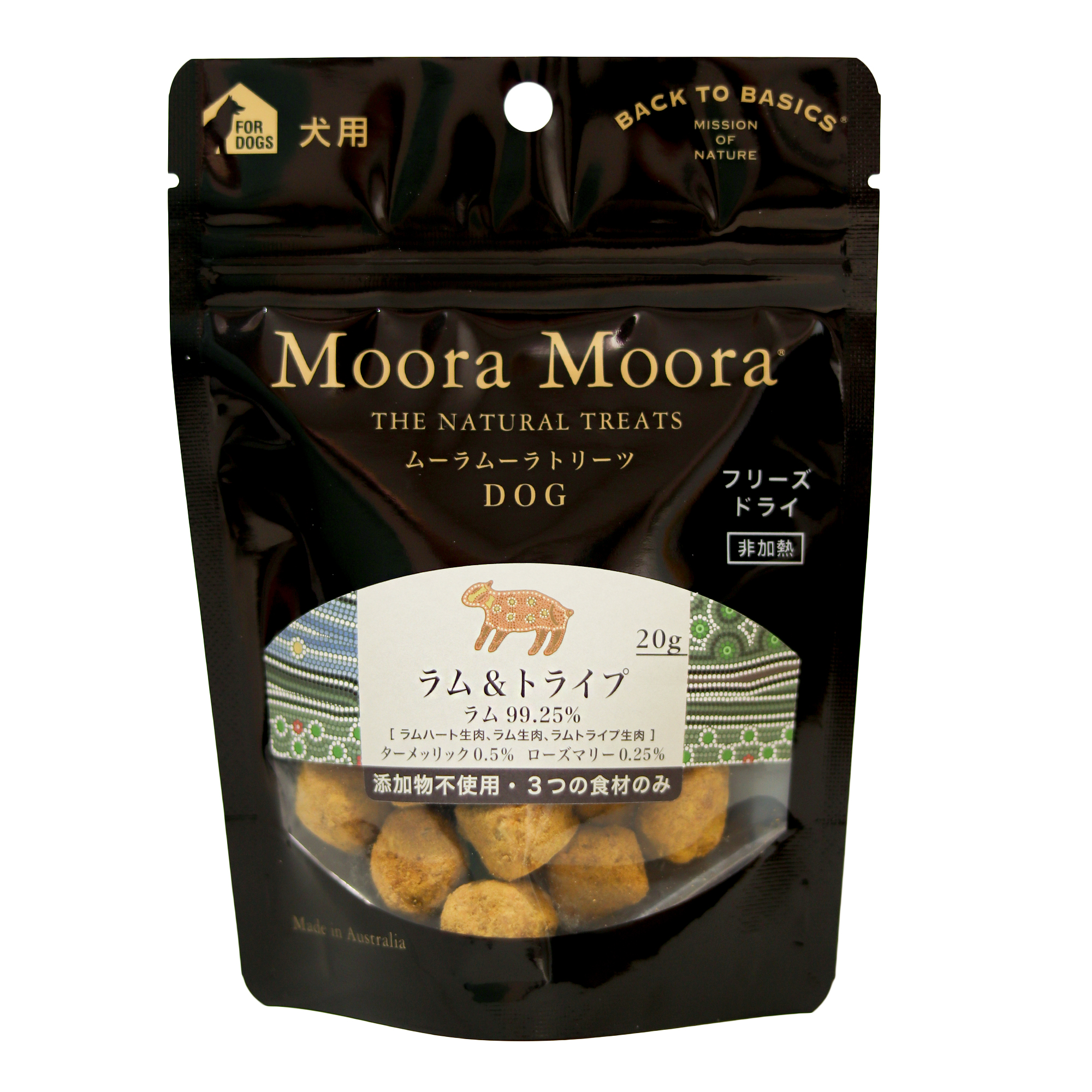 ムーラムーラトリーツ　ラム&トライプ 20g