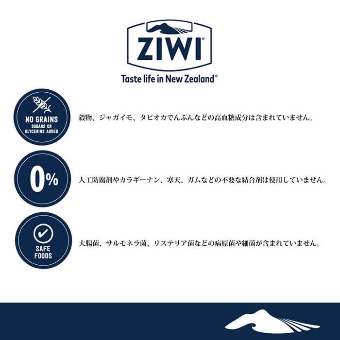 ZIWI Peak ドッグ缶 ベニソン_7