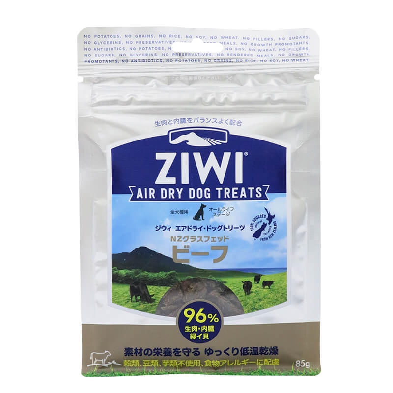 【50%OFF】ZIWI エアドライ・ドッグトリーツ ビーフ 85g