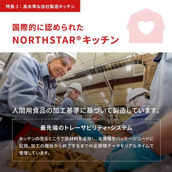 【50%OFF】Orijenドッグフード パピー　340g_16