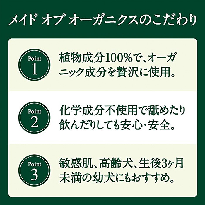 メイドオブオーガニクス　トゥースペースト/ブルーベリー_1
