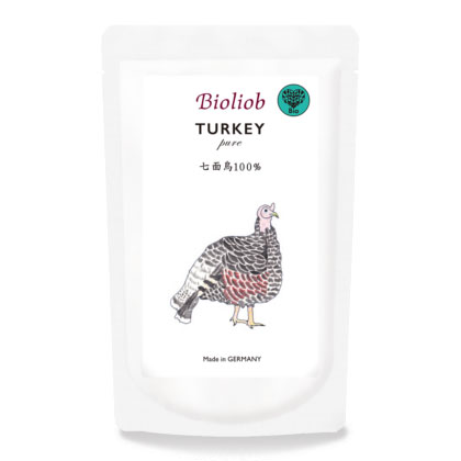 【20%OFF】Bioliob ビオリオーブ ピュア・ターキー