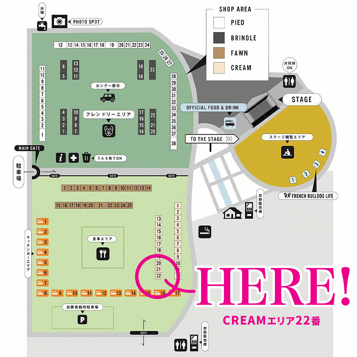 Lutieが出店するフレブルライブ2025の出店位置