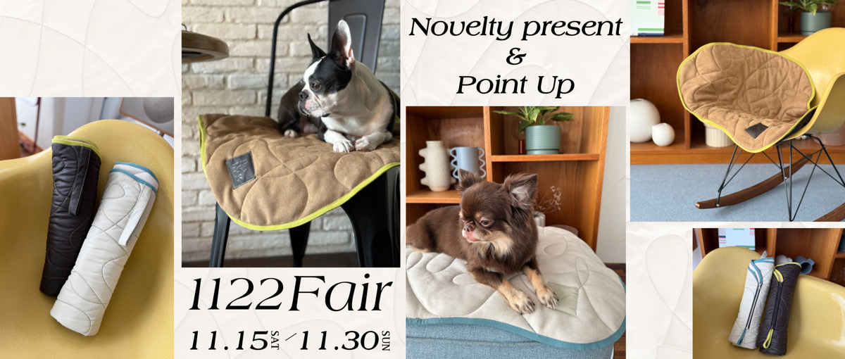 パウズリビングイベント