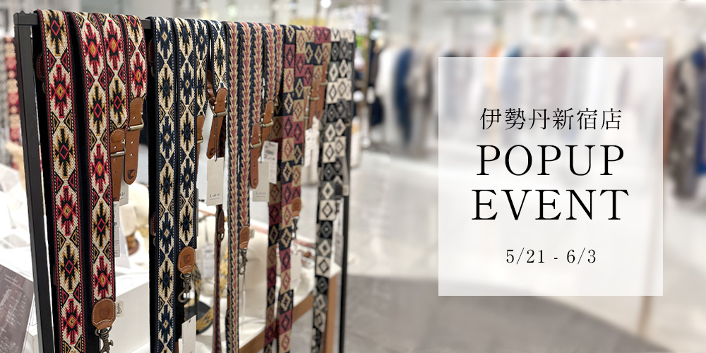 伊勢丹新宿店イベント