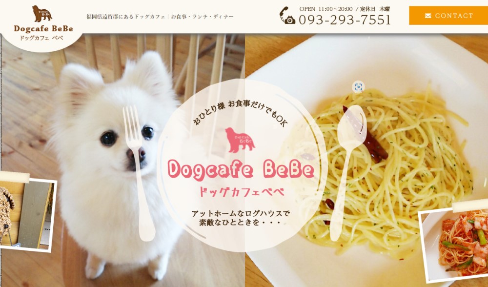 【九州】愛犬同伴！おすすめの人気ドッグカフェ20選