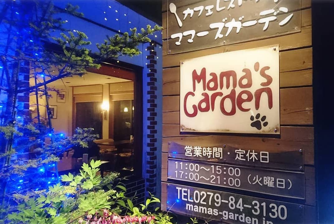 カフェレストランMama’s Garden(ママーズガーデン)/群馬・嬬恋村・ドッグカフェ＆ドッグラン