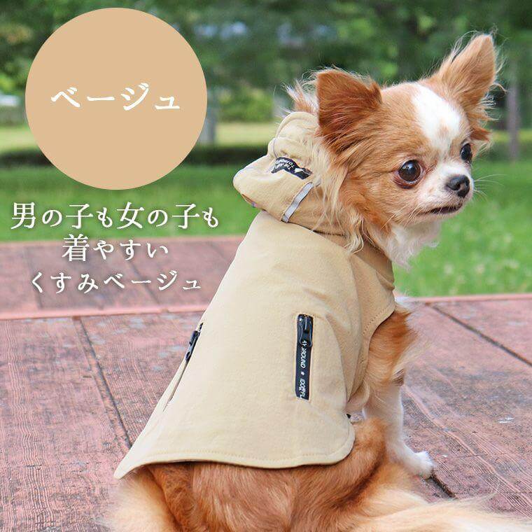 2023年】犬用レインコート人気おすすめランキング｜Lutie（ルティエ）
