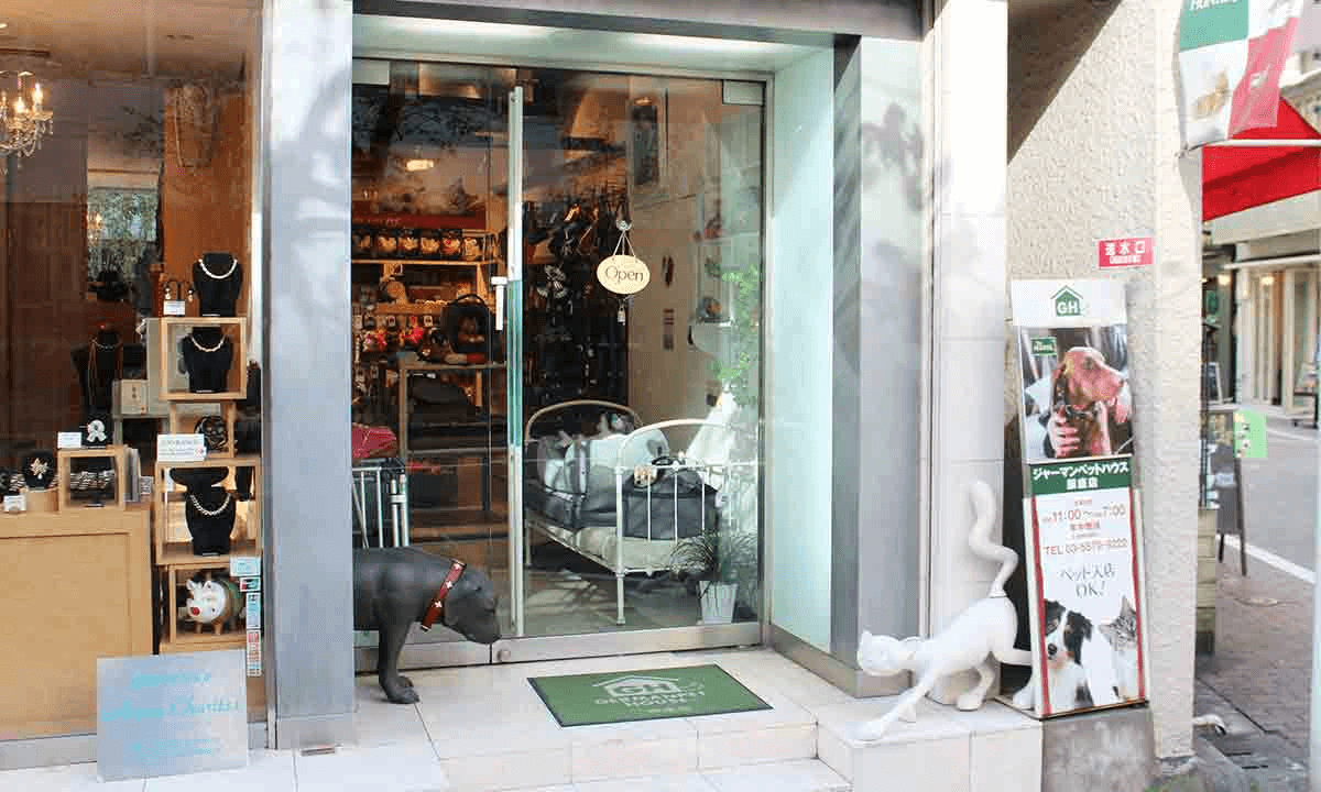 東京都心・副都心エリア愛犬グッズ専門店：ジャーマンペットハウス銀座店